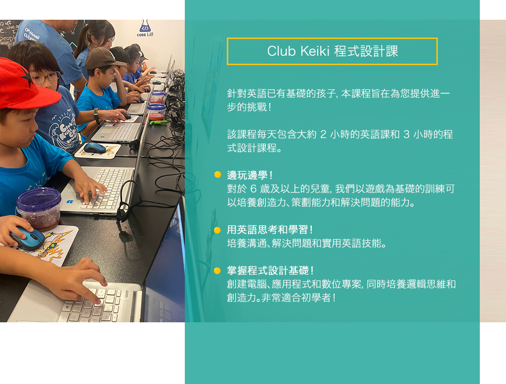 Programming Class