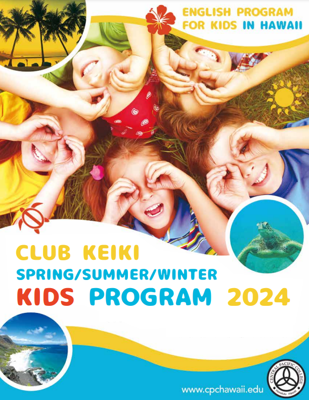 Club Keiki(Spring/Summer Kids Program brochure)2024 photo