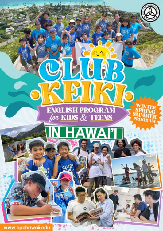 Club Keiki(Spring/Summer Kids Program brochure) 2025 photo