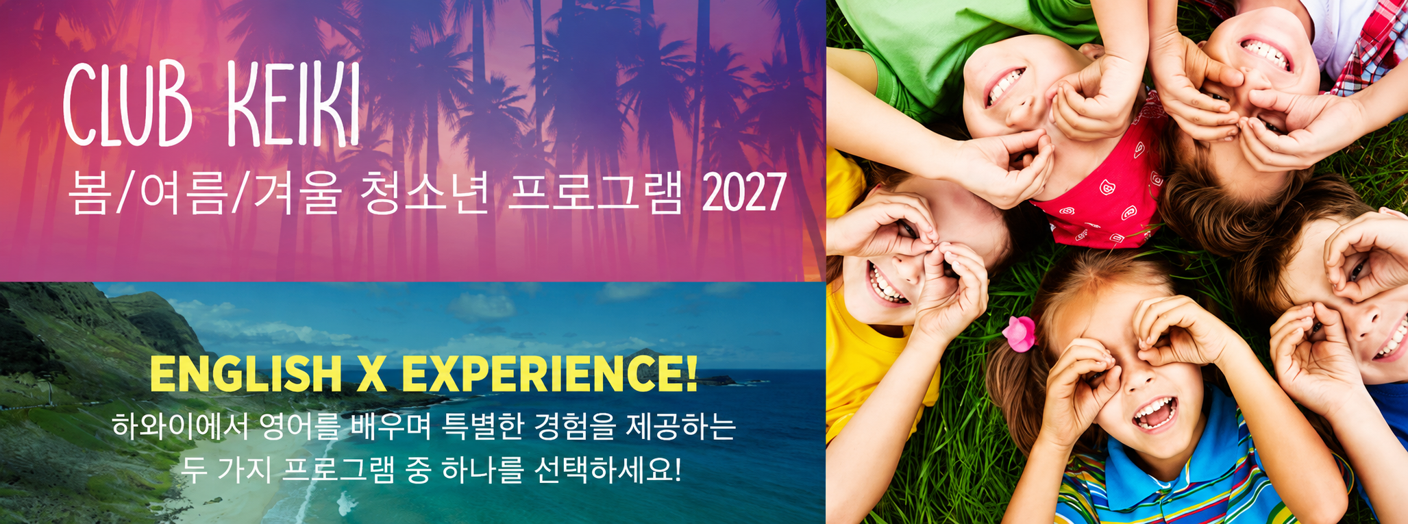 Main Banner